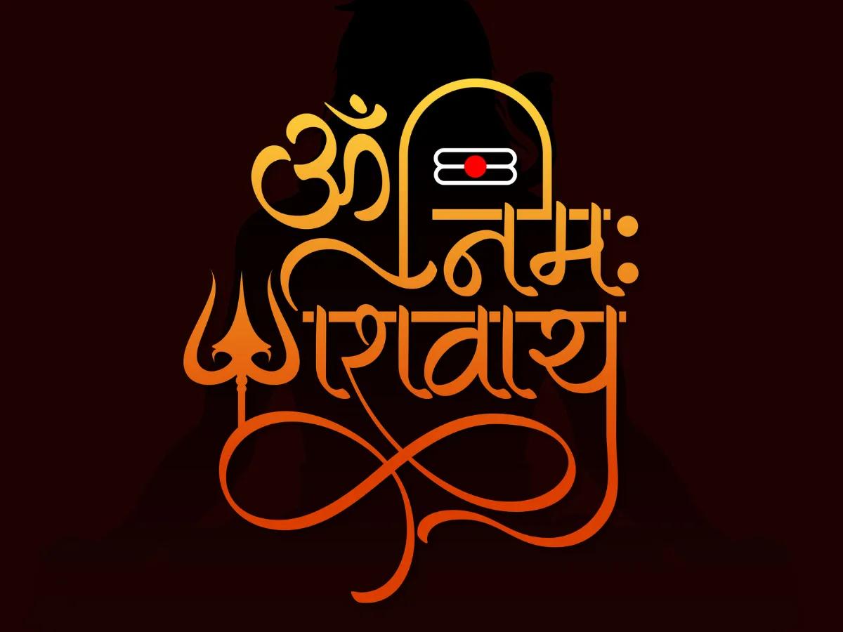 Travel Guide to Ujjain
