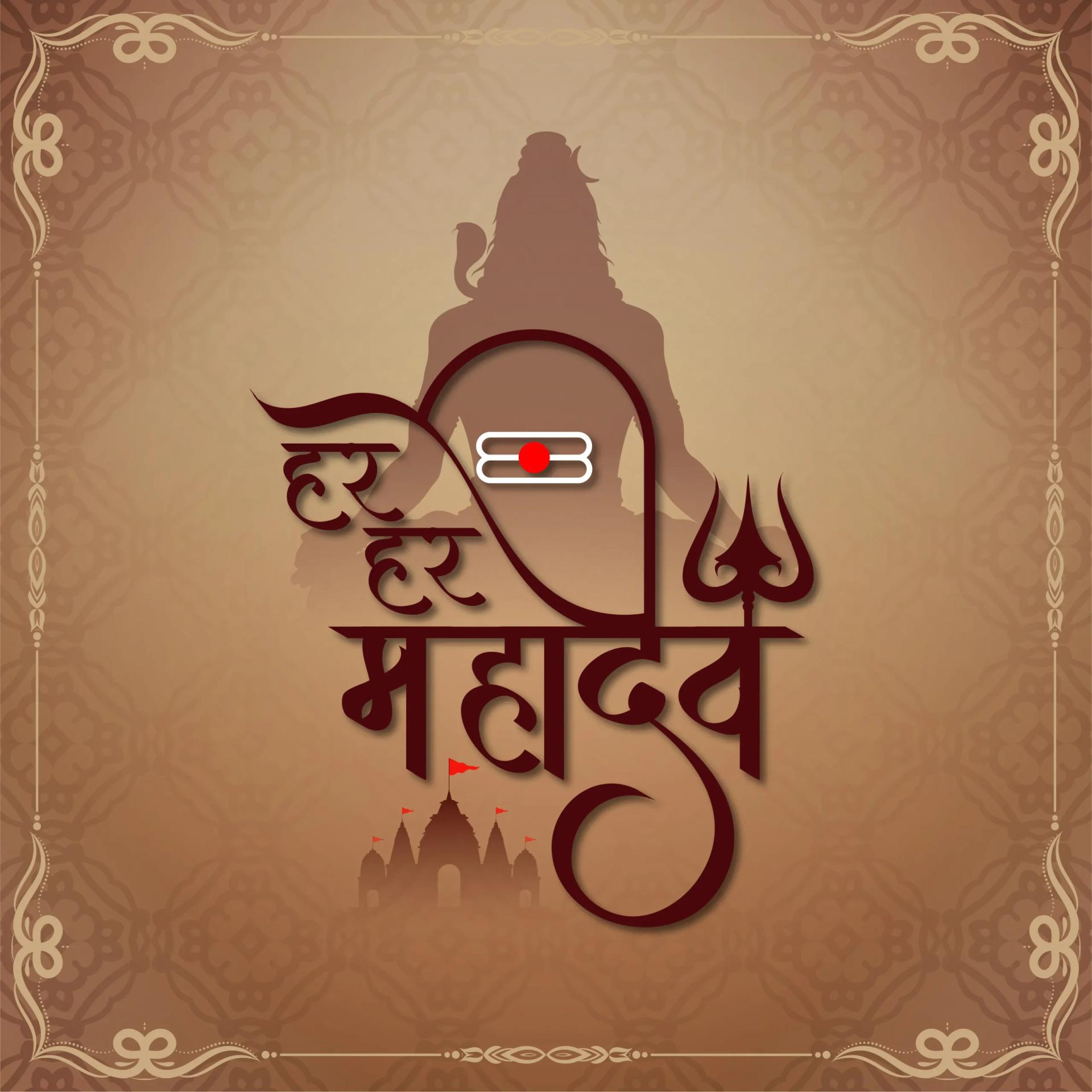 Best Time to Travel to Ujjain