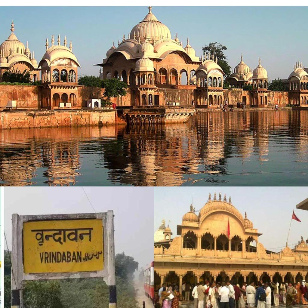 Vrindavan Parikrama Distance by Walk
