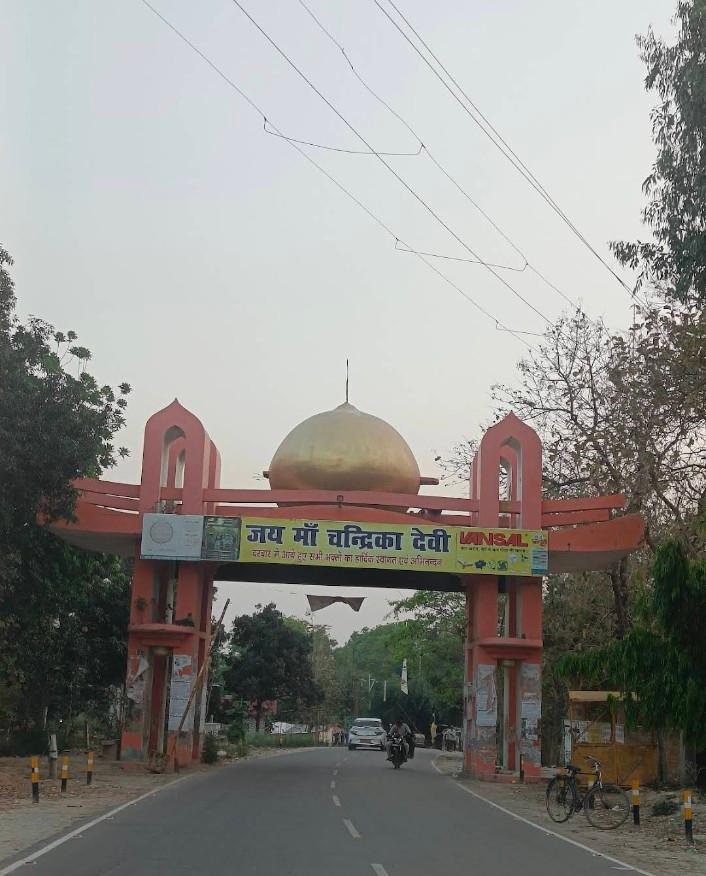 chandrika-devi-temple-temple-cover-img