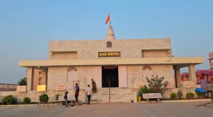 gayatri-shakti-peeth-temple-cover-img