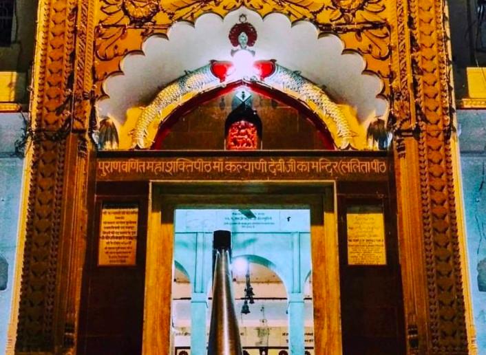 maa-kalyani-devi-temple-temple-cover-img