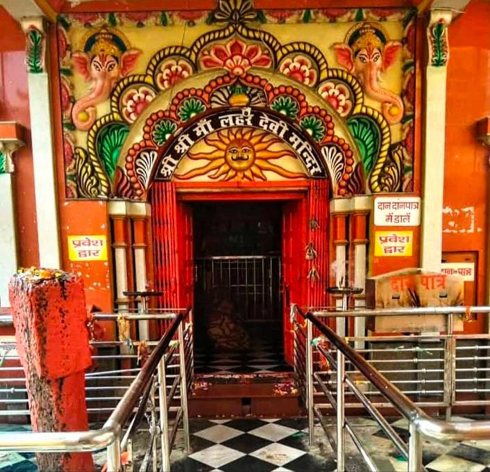 maa-lahar-ki-devi-temple-temple-cover-img
