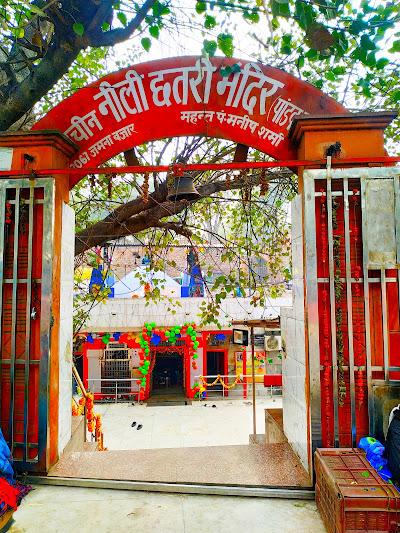nili-chhatri-mahadev-shiva-temple-temple-cover-img