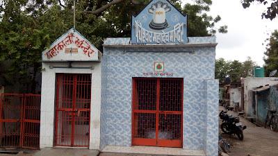 pancheshwar-mahadev-temple-temple-cover-img