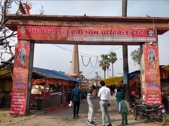 tarkulha-devi-temple-temple-cover-img